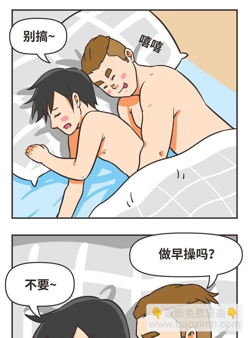 34-坏人1