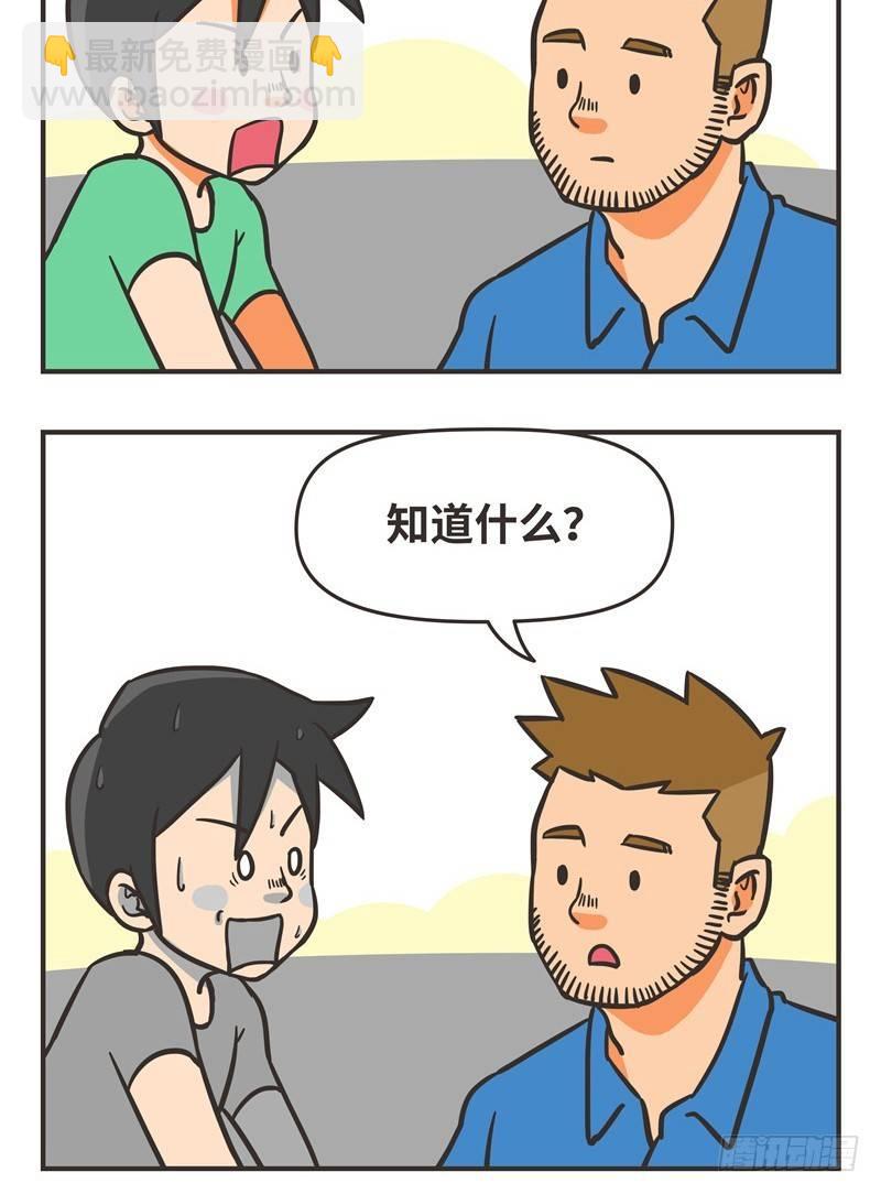34-坏人10