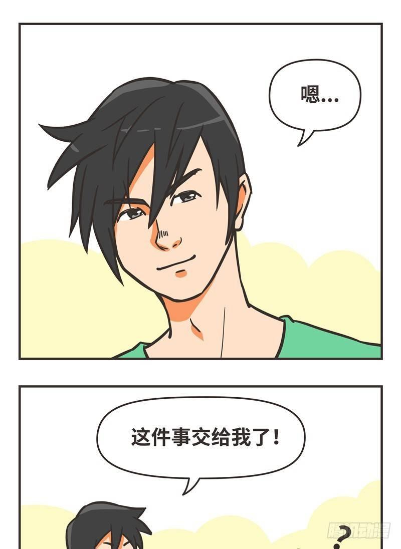 34-坏人13