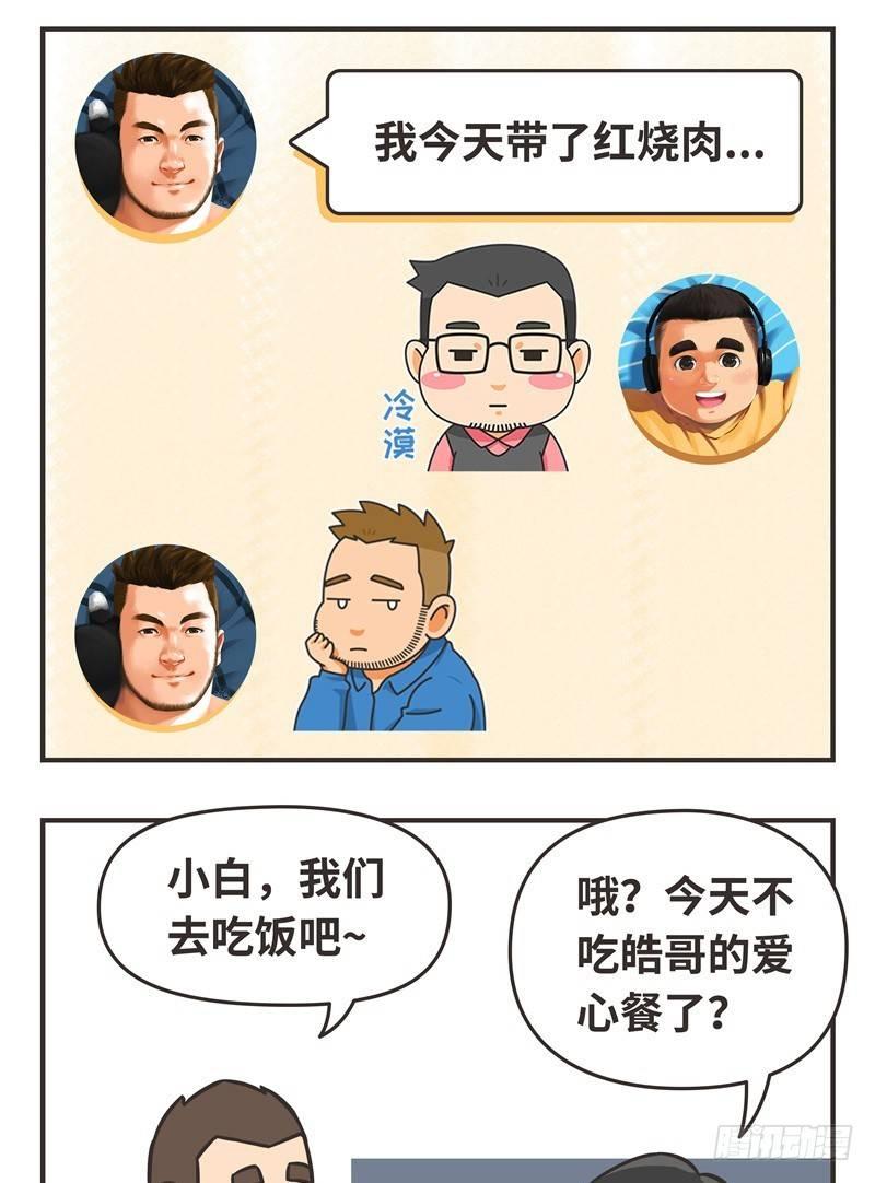 34-坏人15