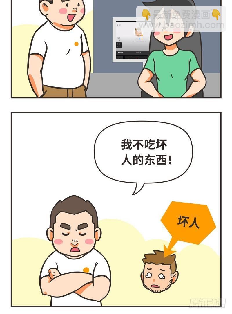 34-坏人16