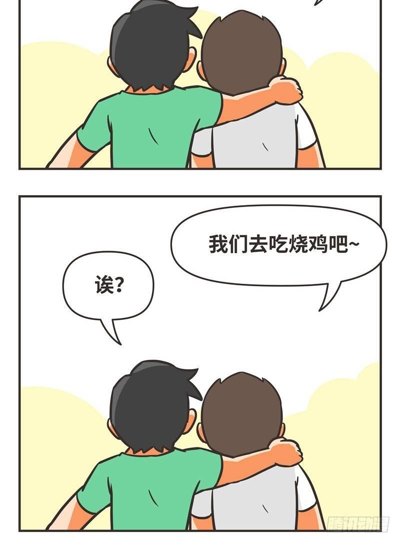 34-坏人18