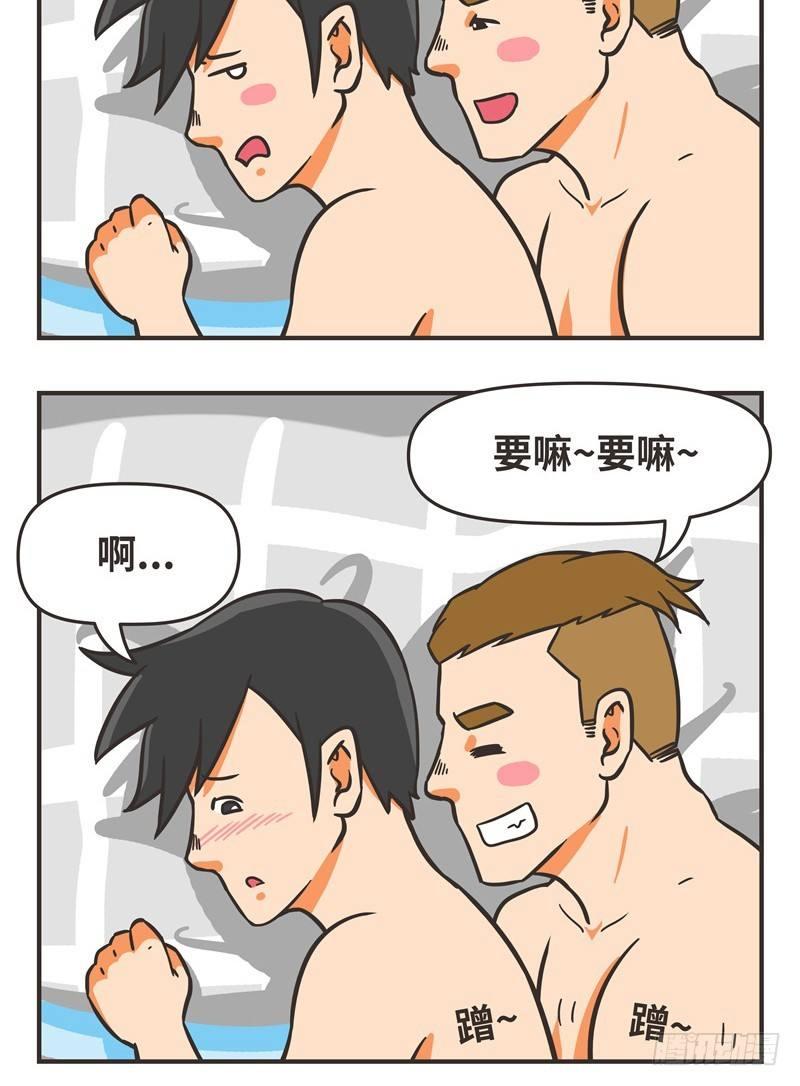 34-坏人2