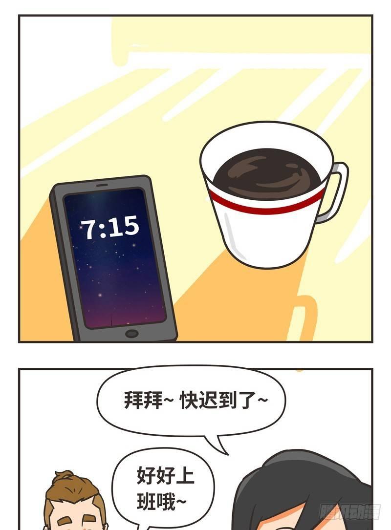 34-坏人3