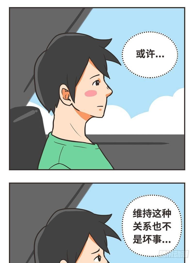 34-坏人5