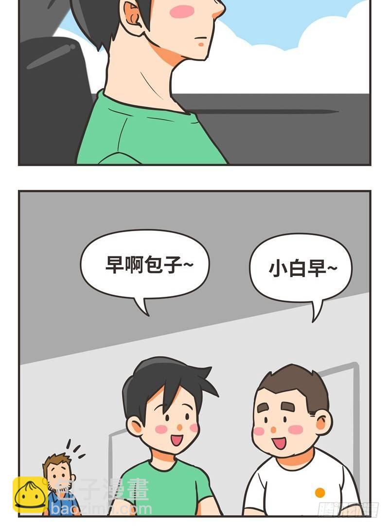 34-坏人6