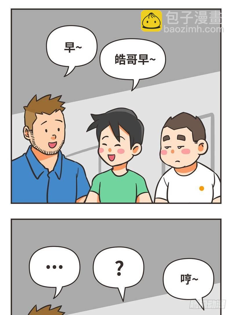 34-坏人7
