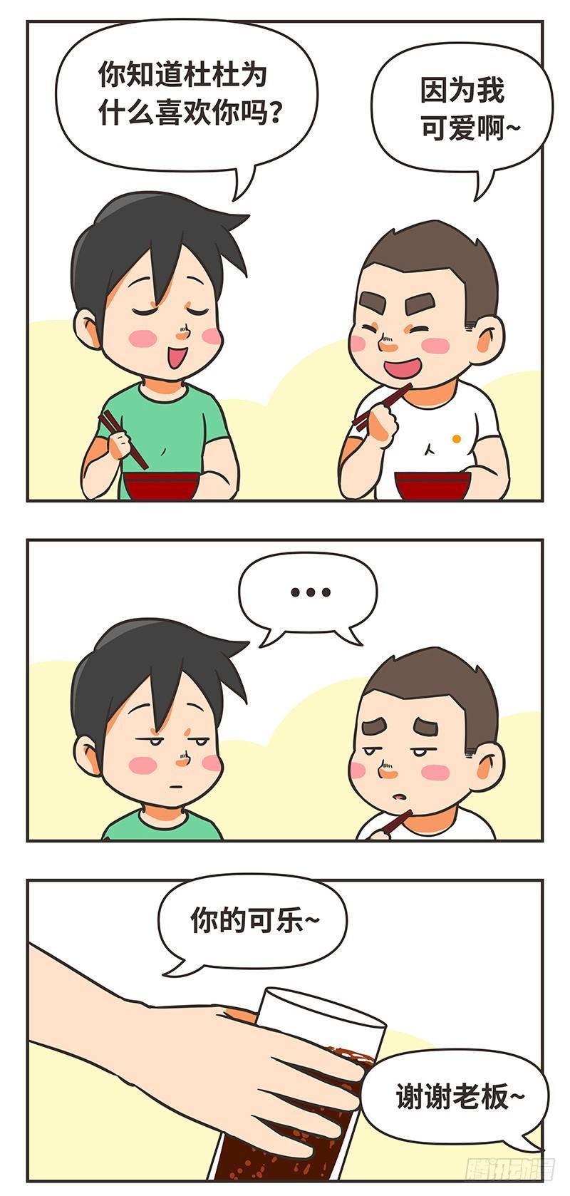 35-猜想1