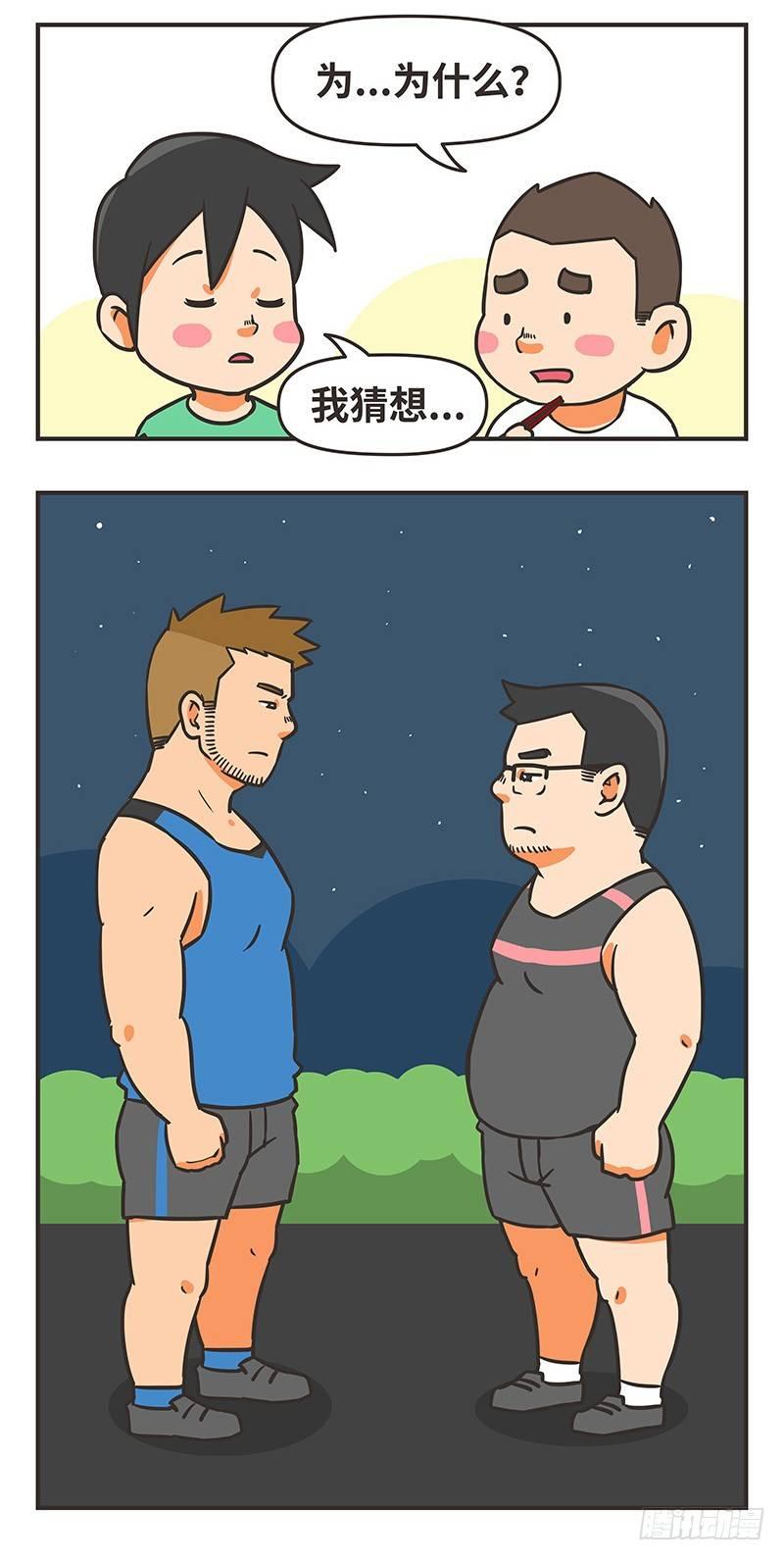 35-猜想3