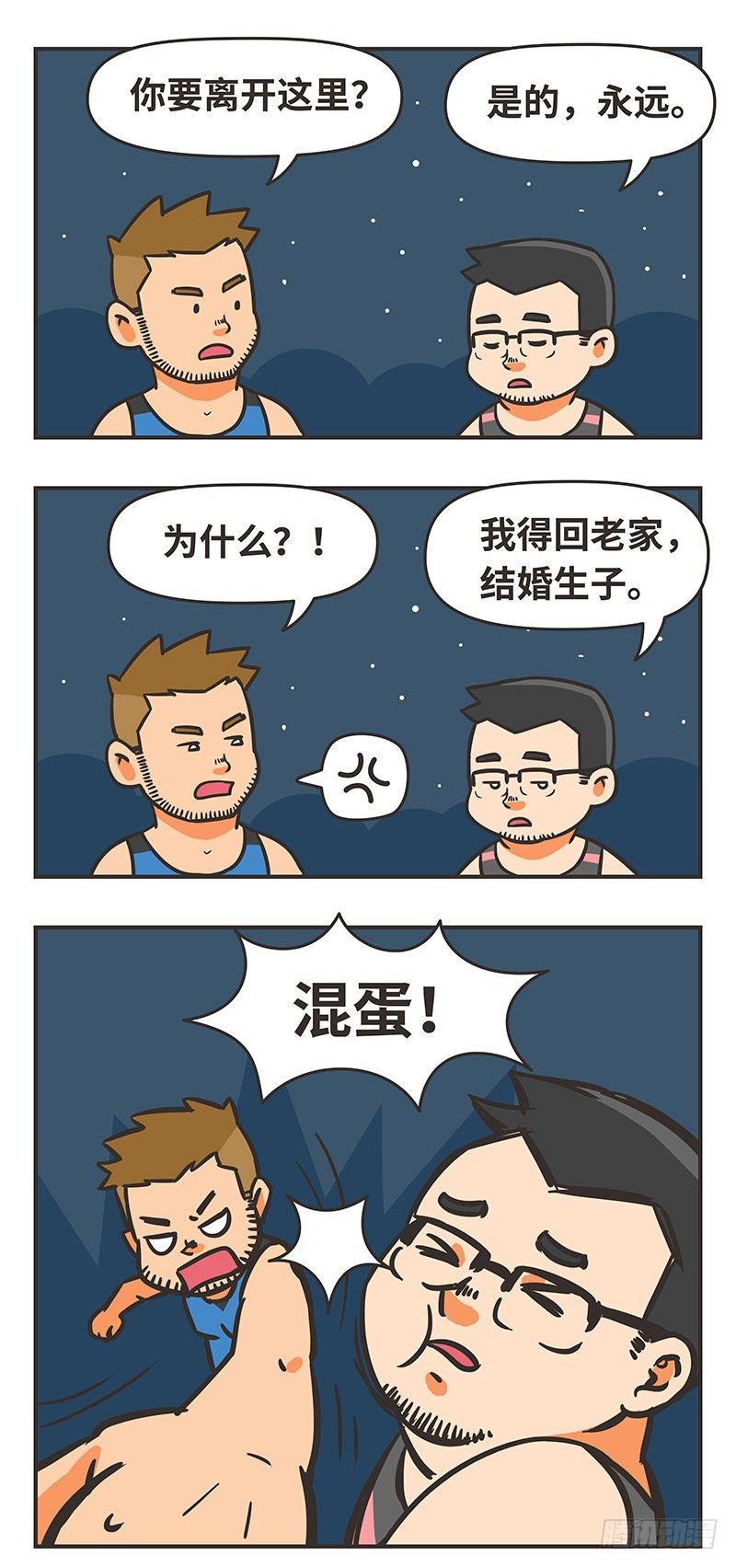 35-猜想4
