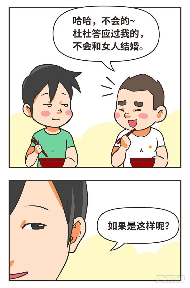 35-猜想5