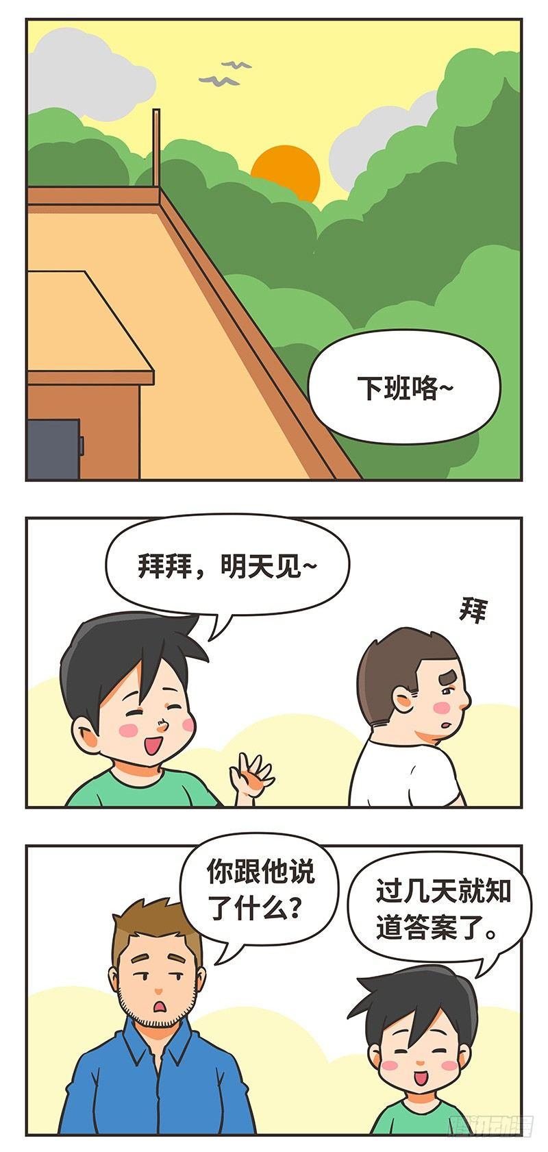 35-猜想9