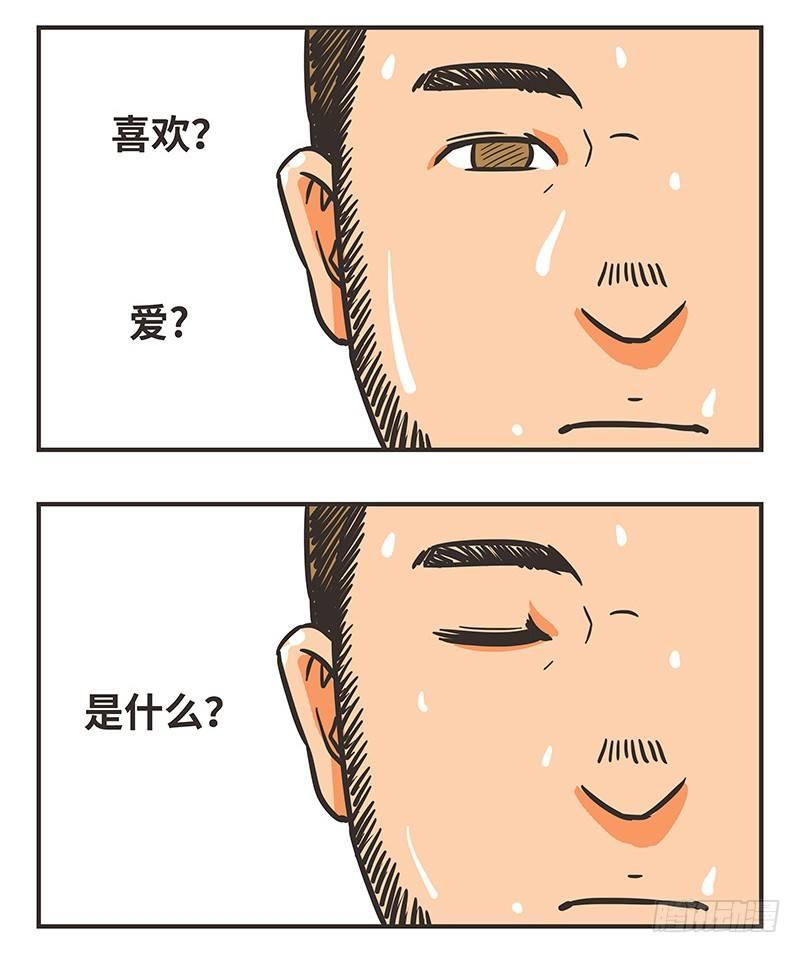 37-喜爱11