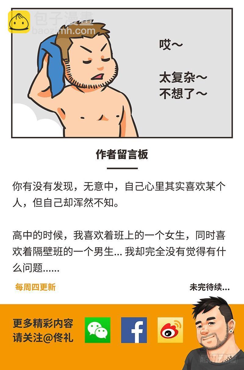 37-喜爱12