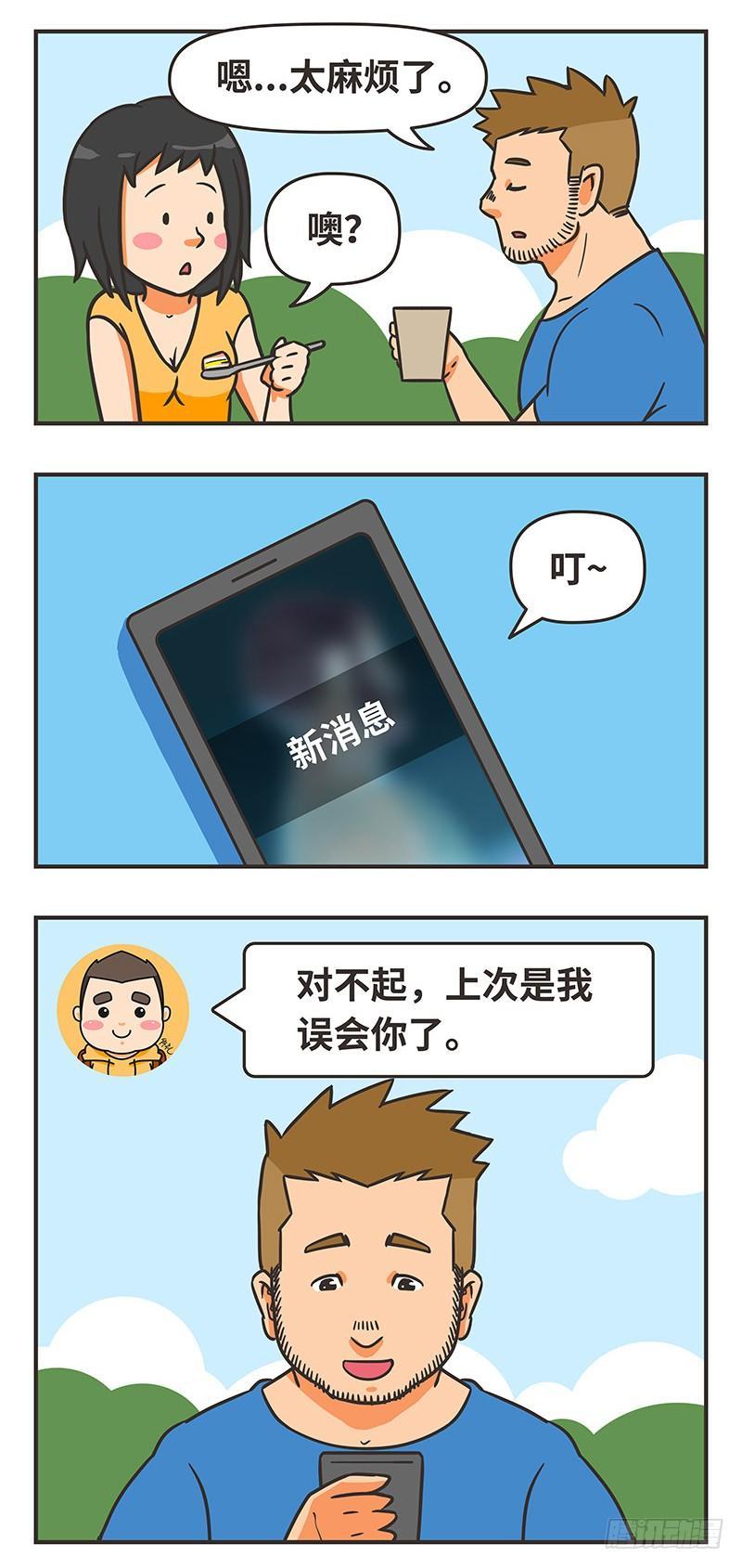37-喜爱2