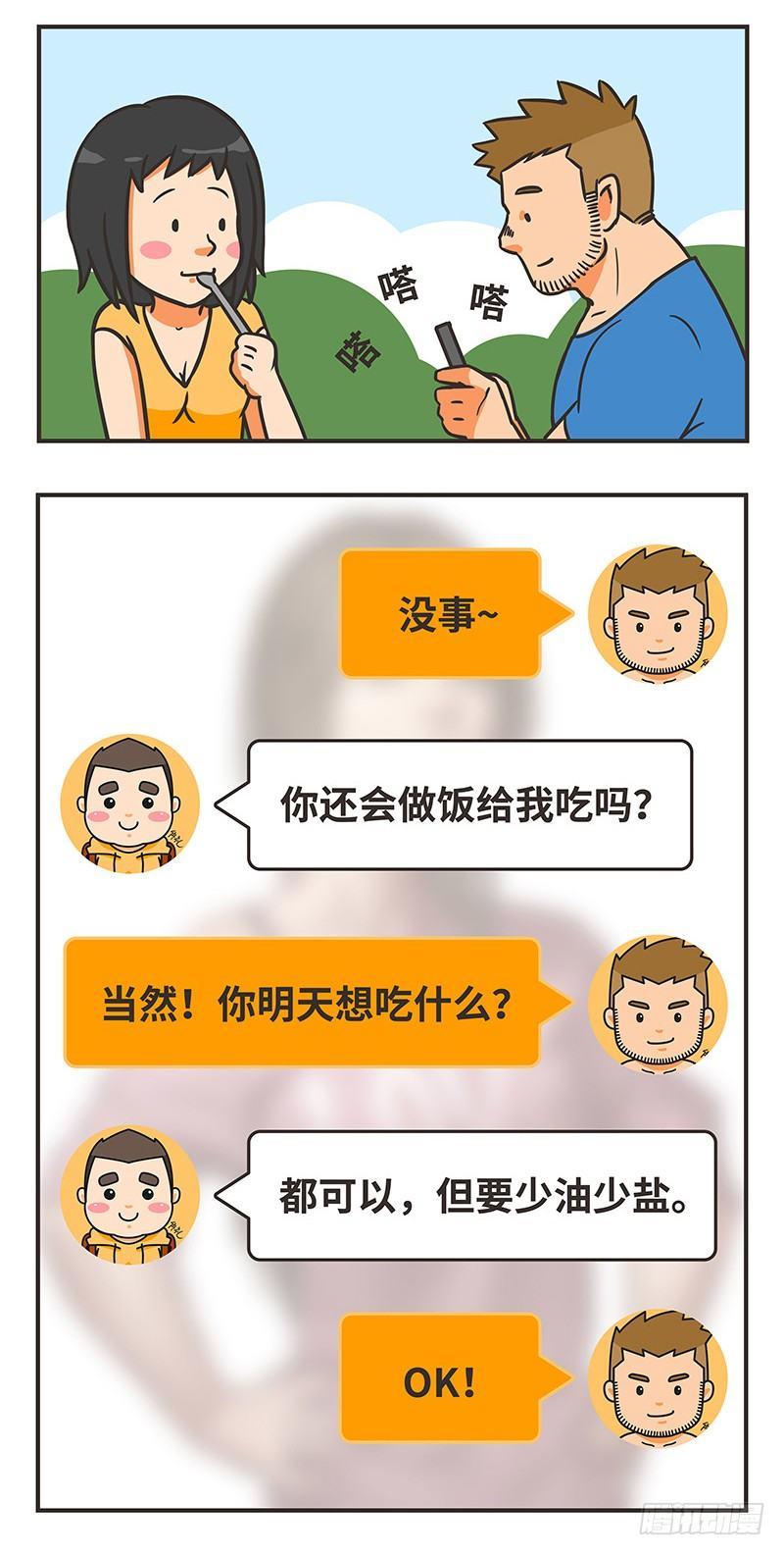 37-喜爱3