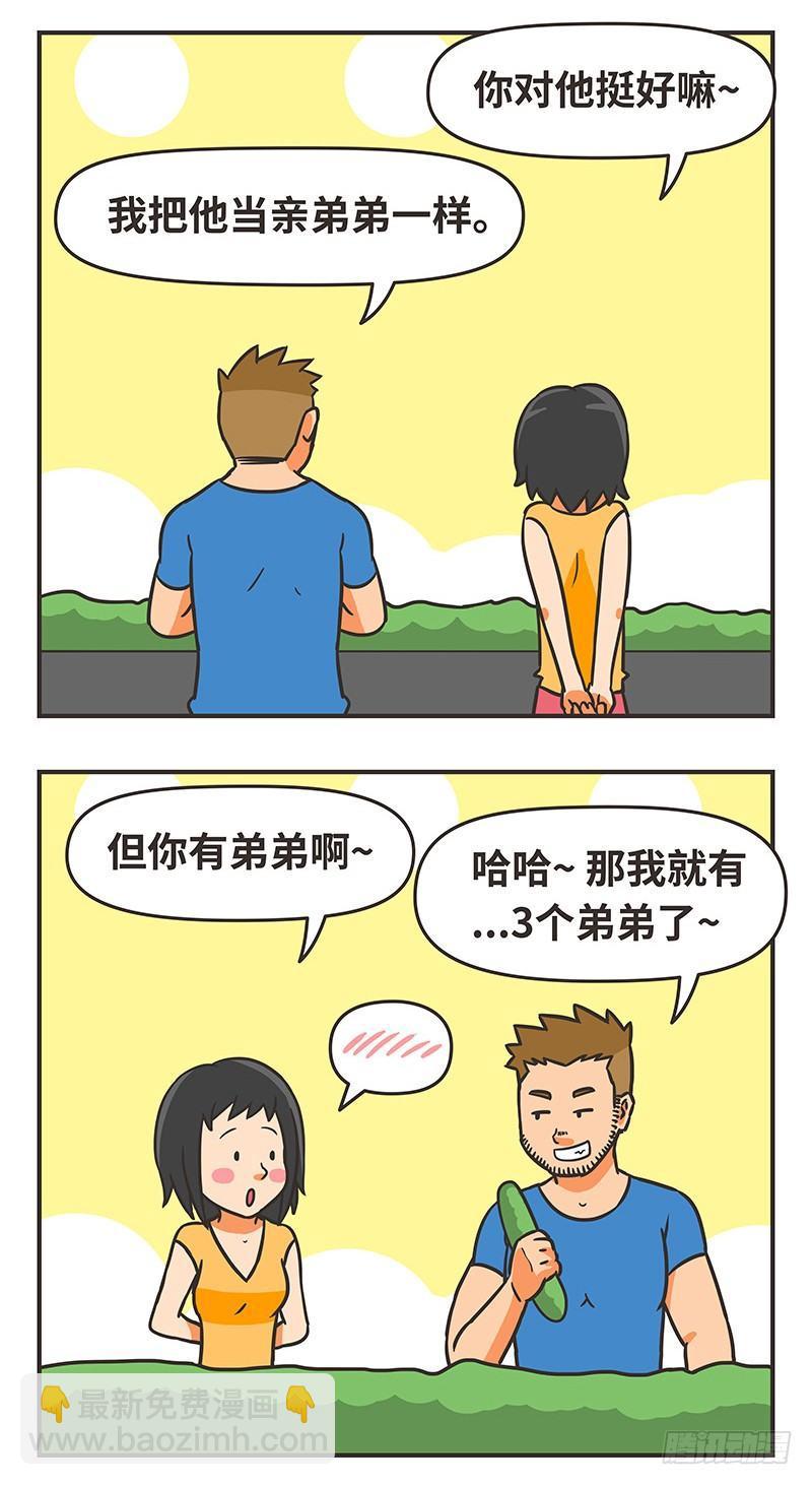 37-喜爱6