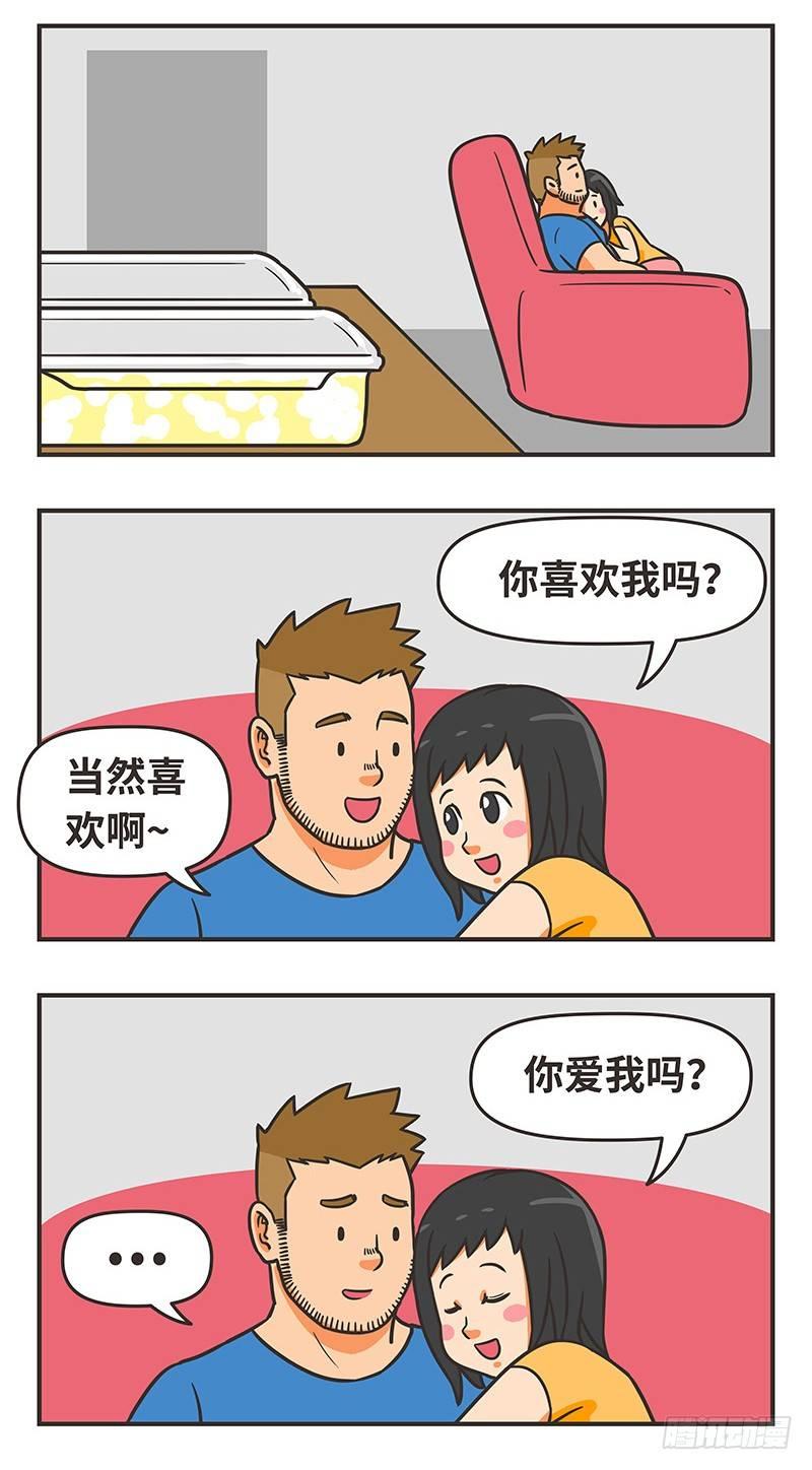 37-喜爱7