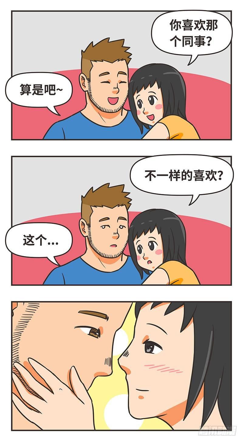 37-喜爱8