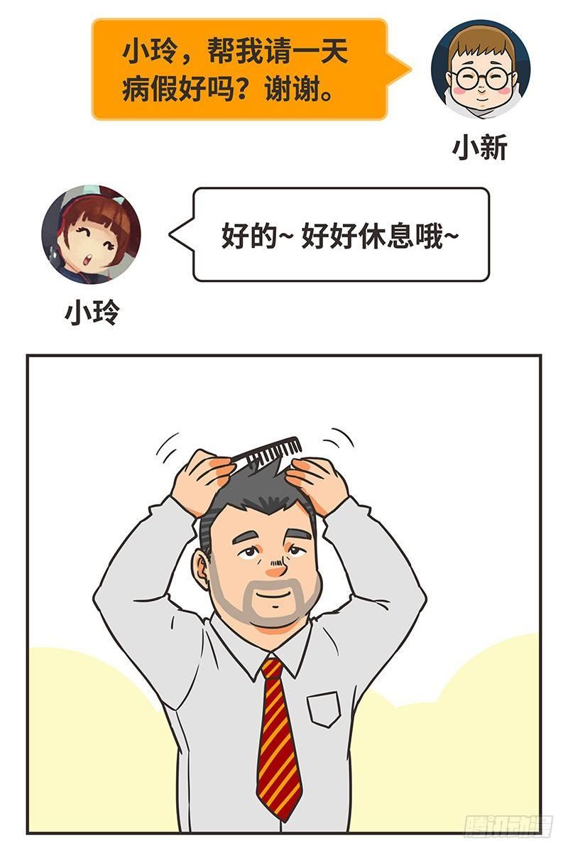 38-无助1
