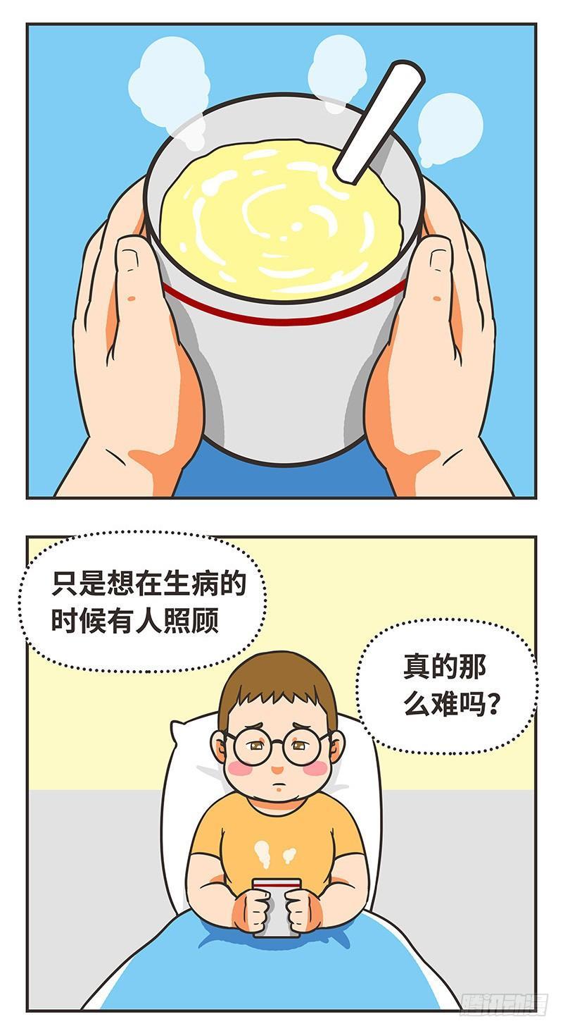 38-无助11