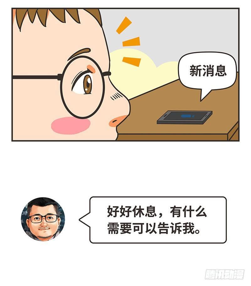 38-无助12