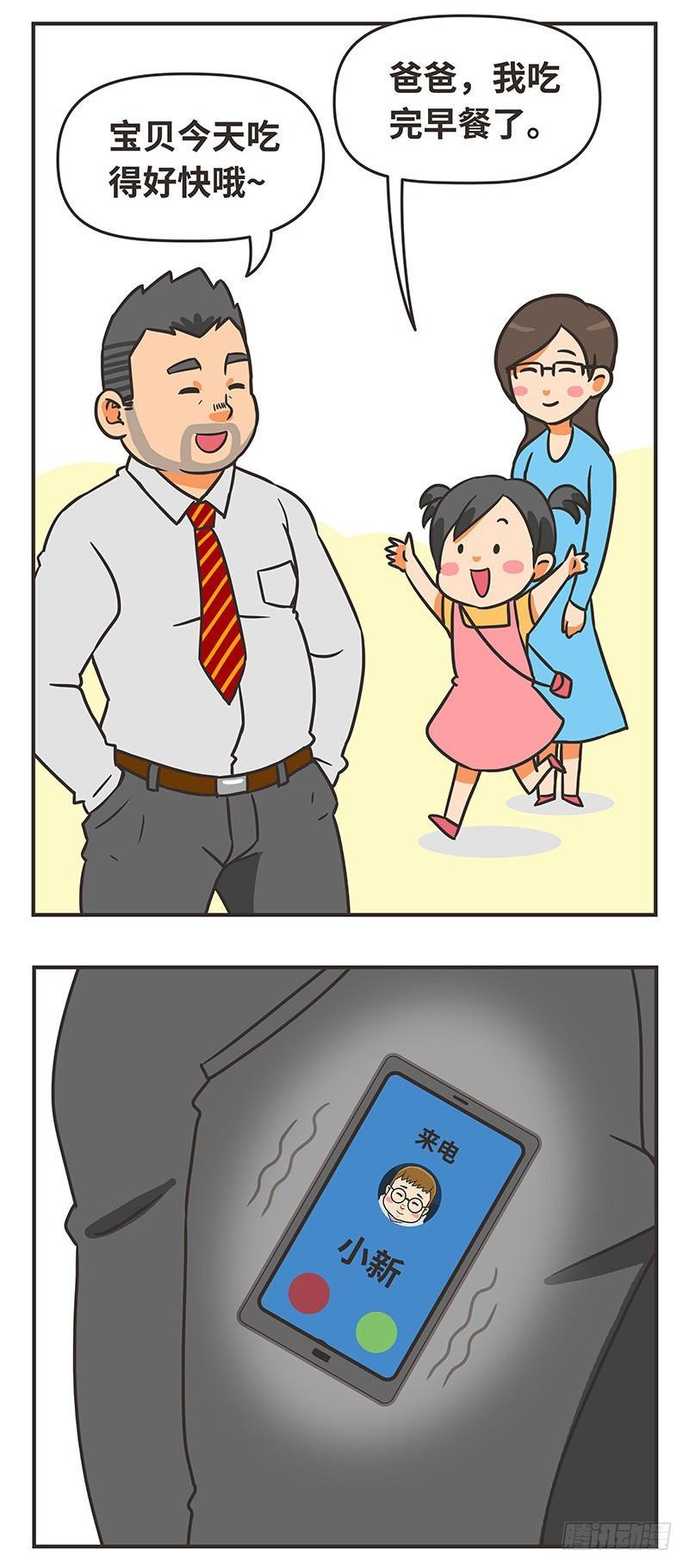 38-无助2