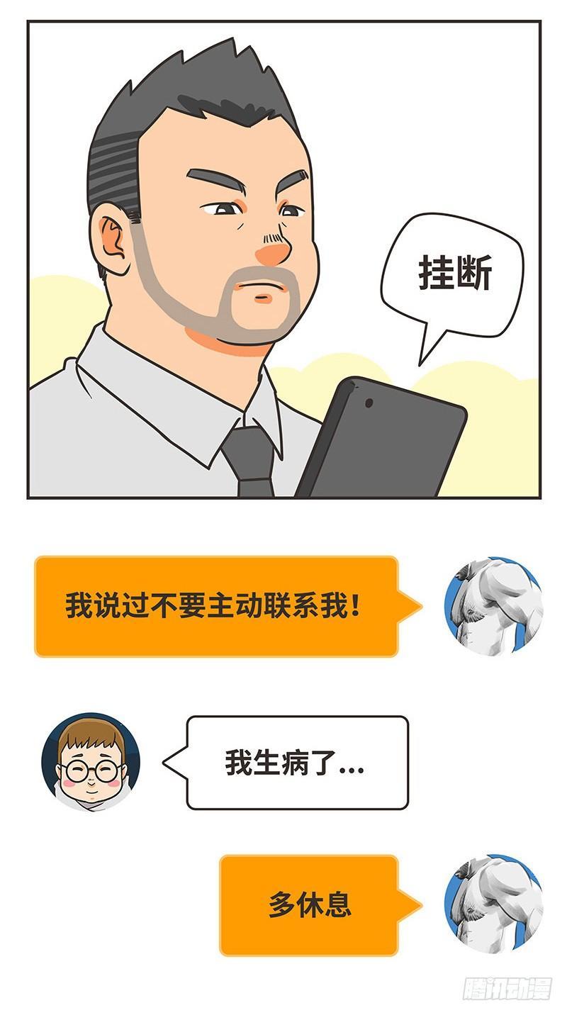 38-无助3