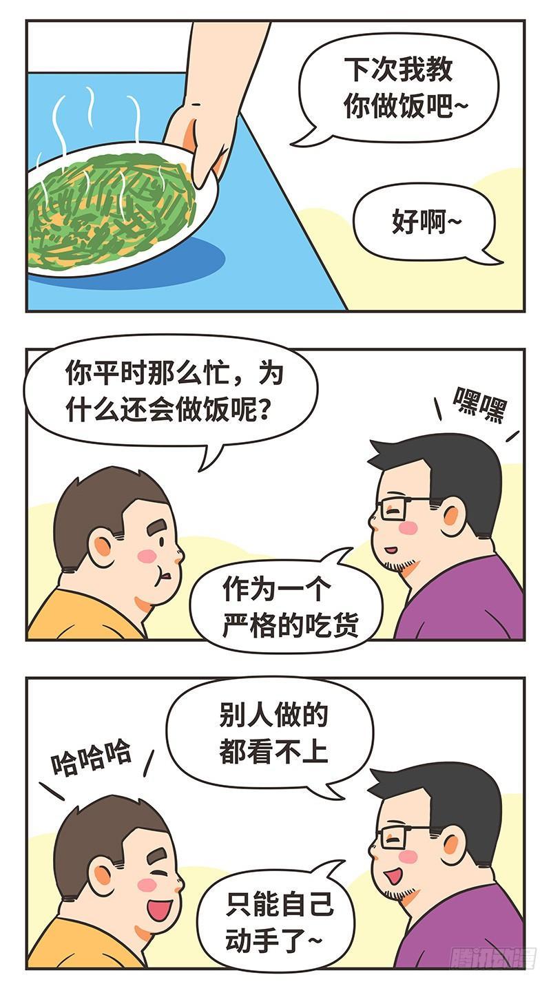 39-折磨1