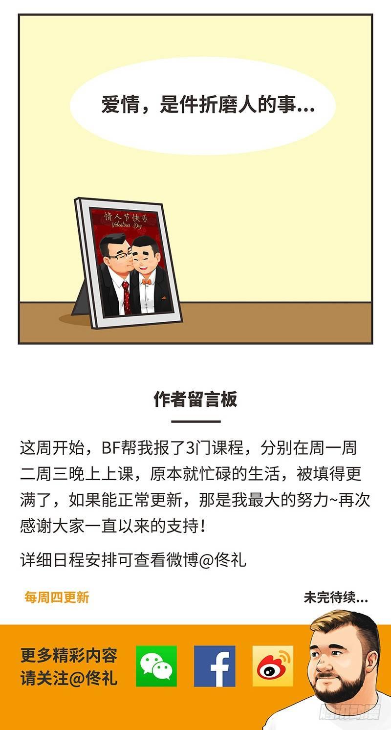 39-折磨12