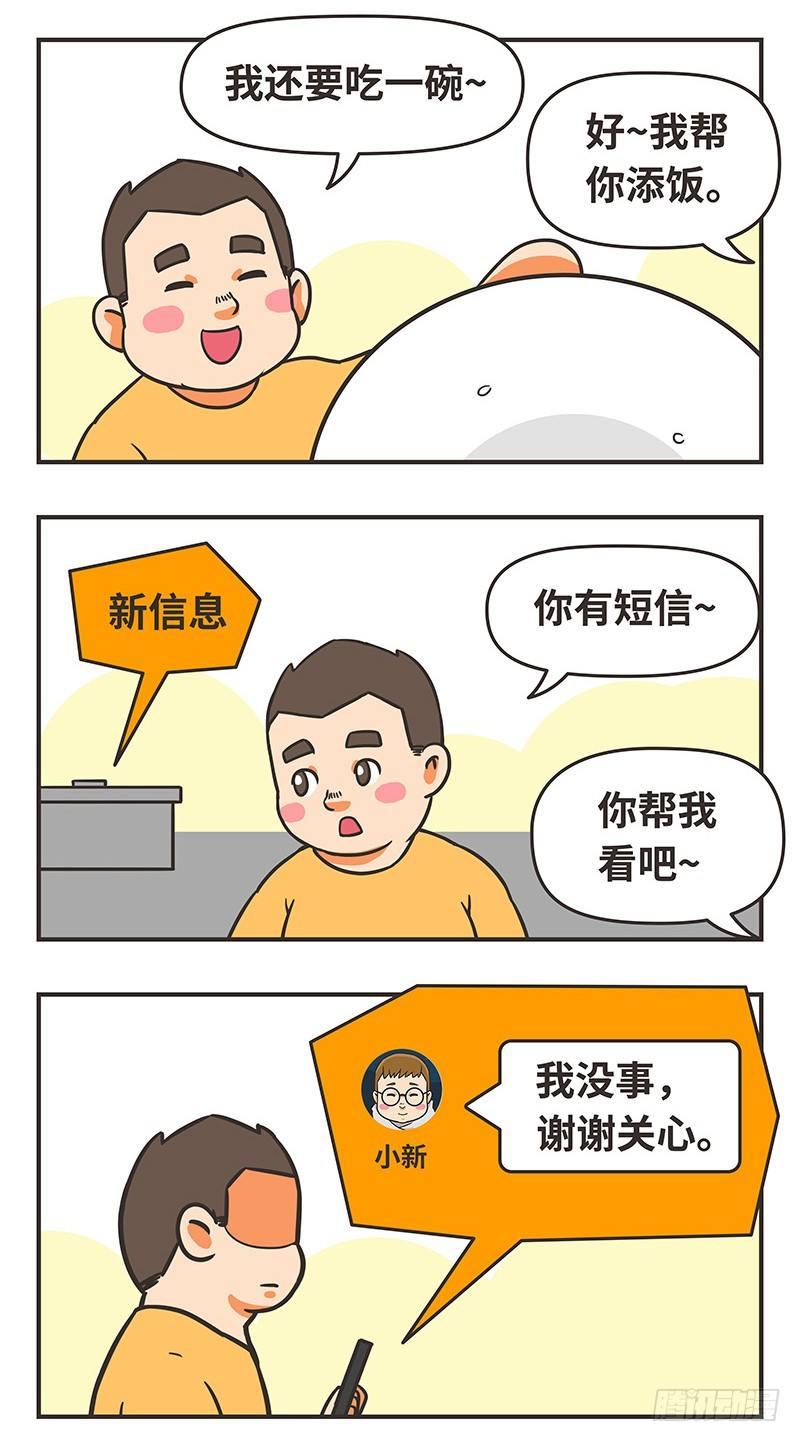 39-折磨2