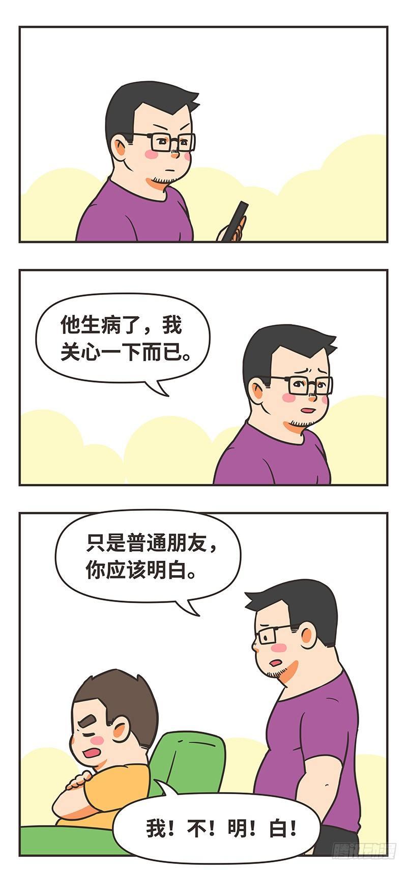 39-折磨4