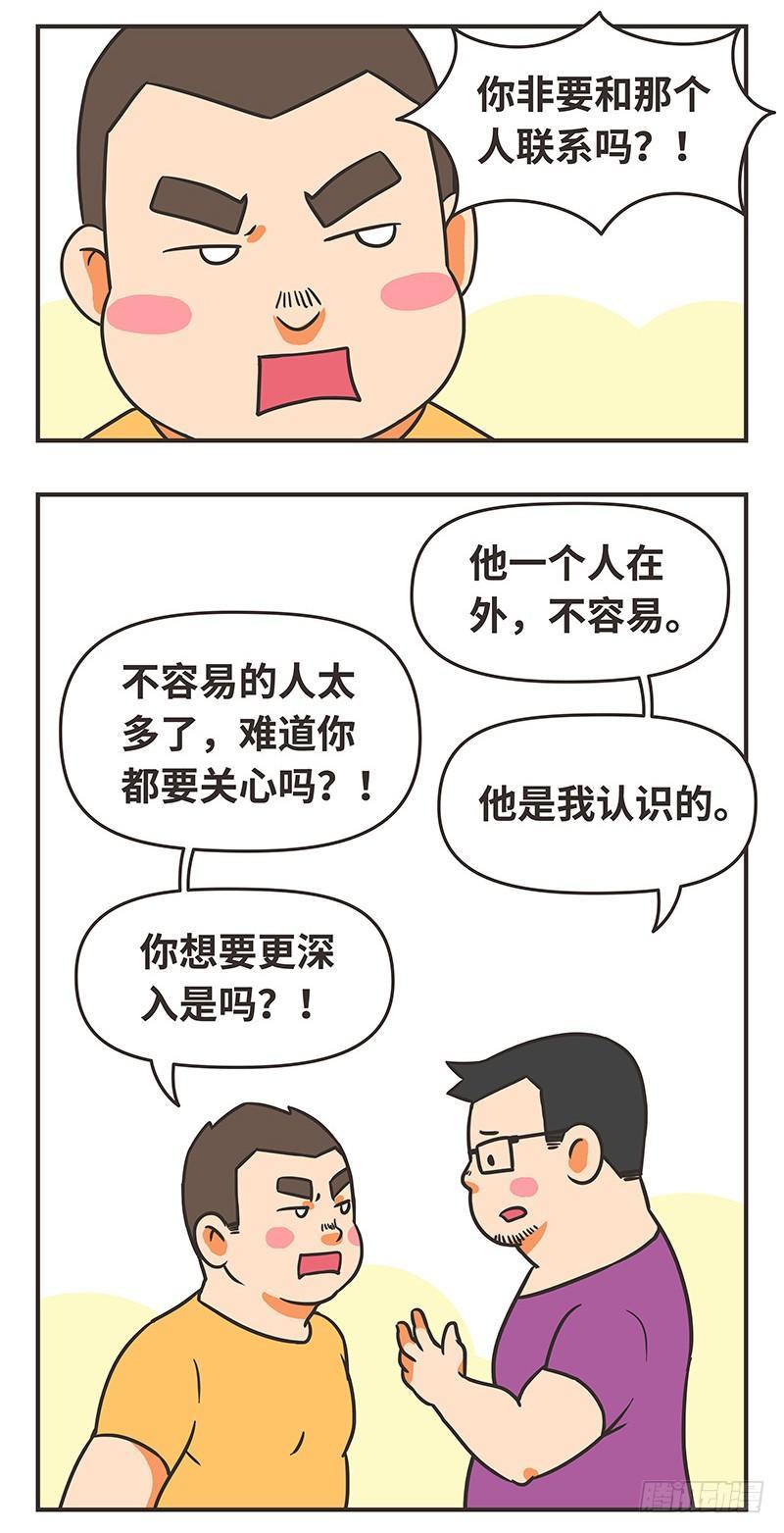 39-折磨5