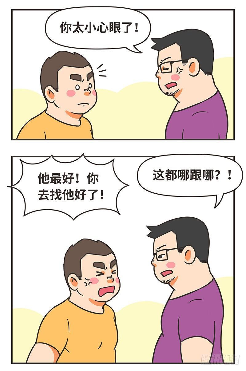 39-折磨6
