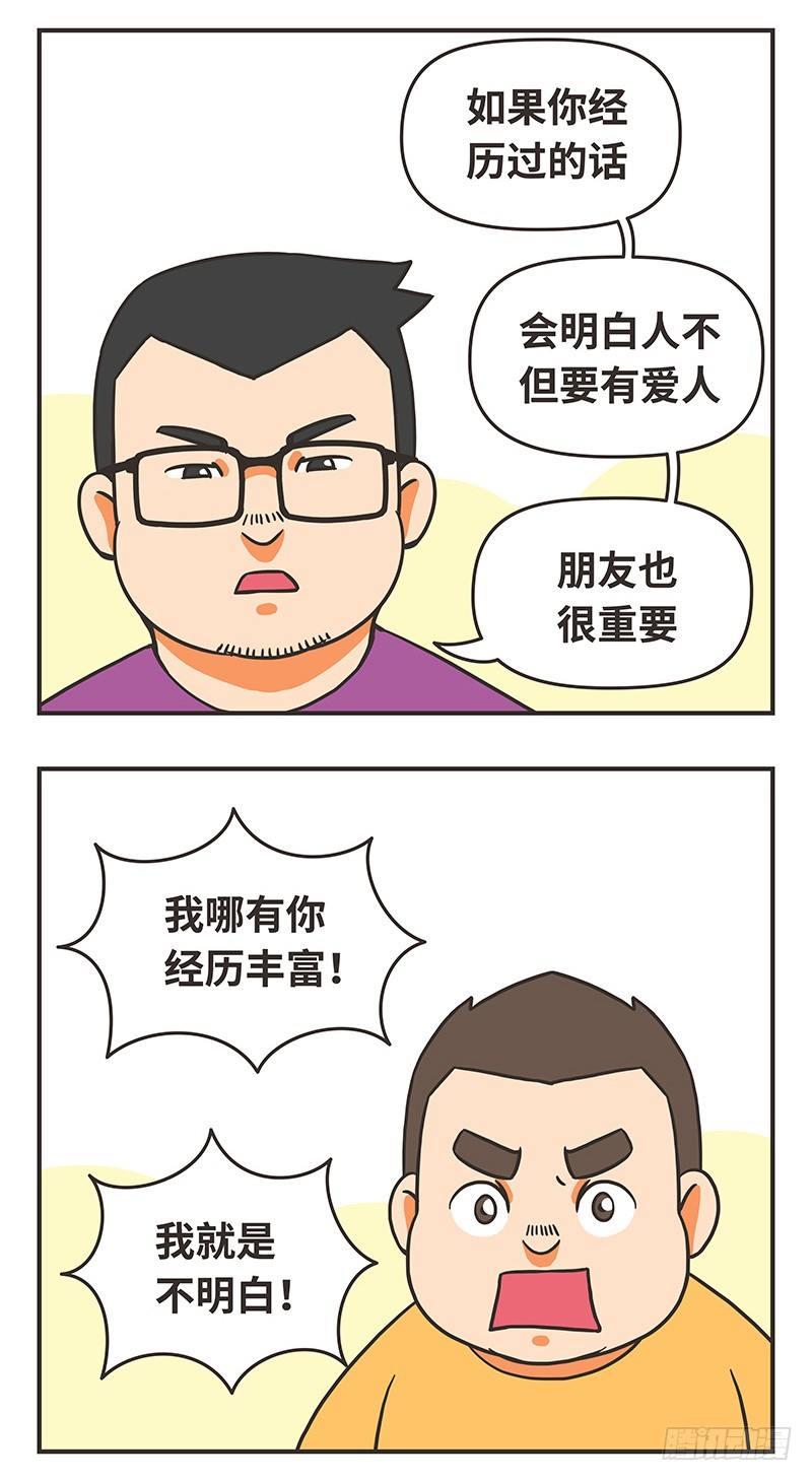 39-折磨7