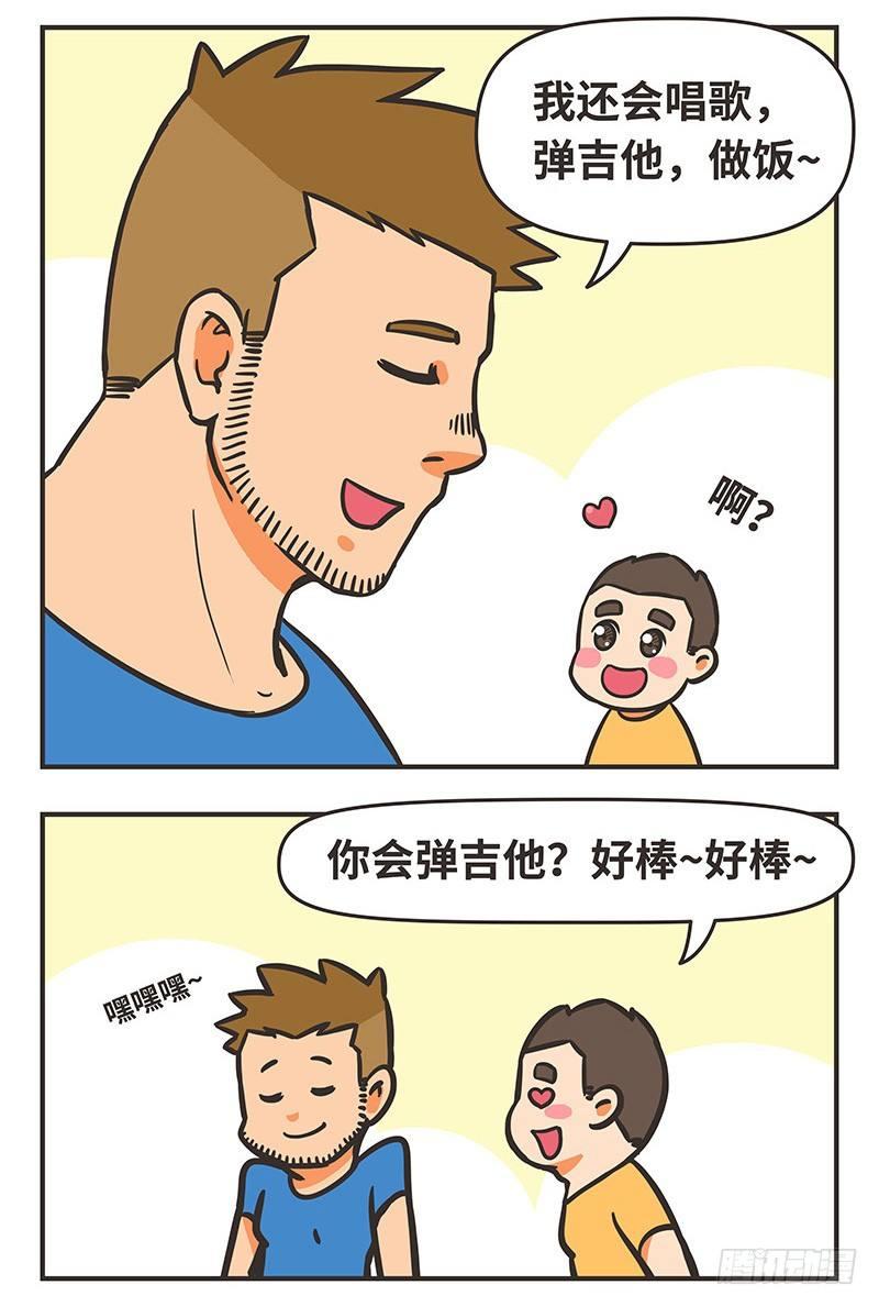 41-爱好10