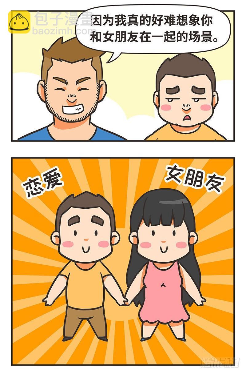 41-爱好2