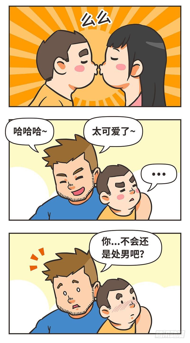 41-爱好3