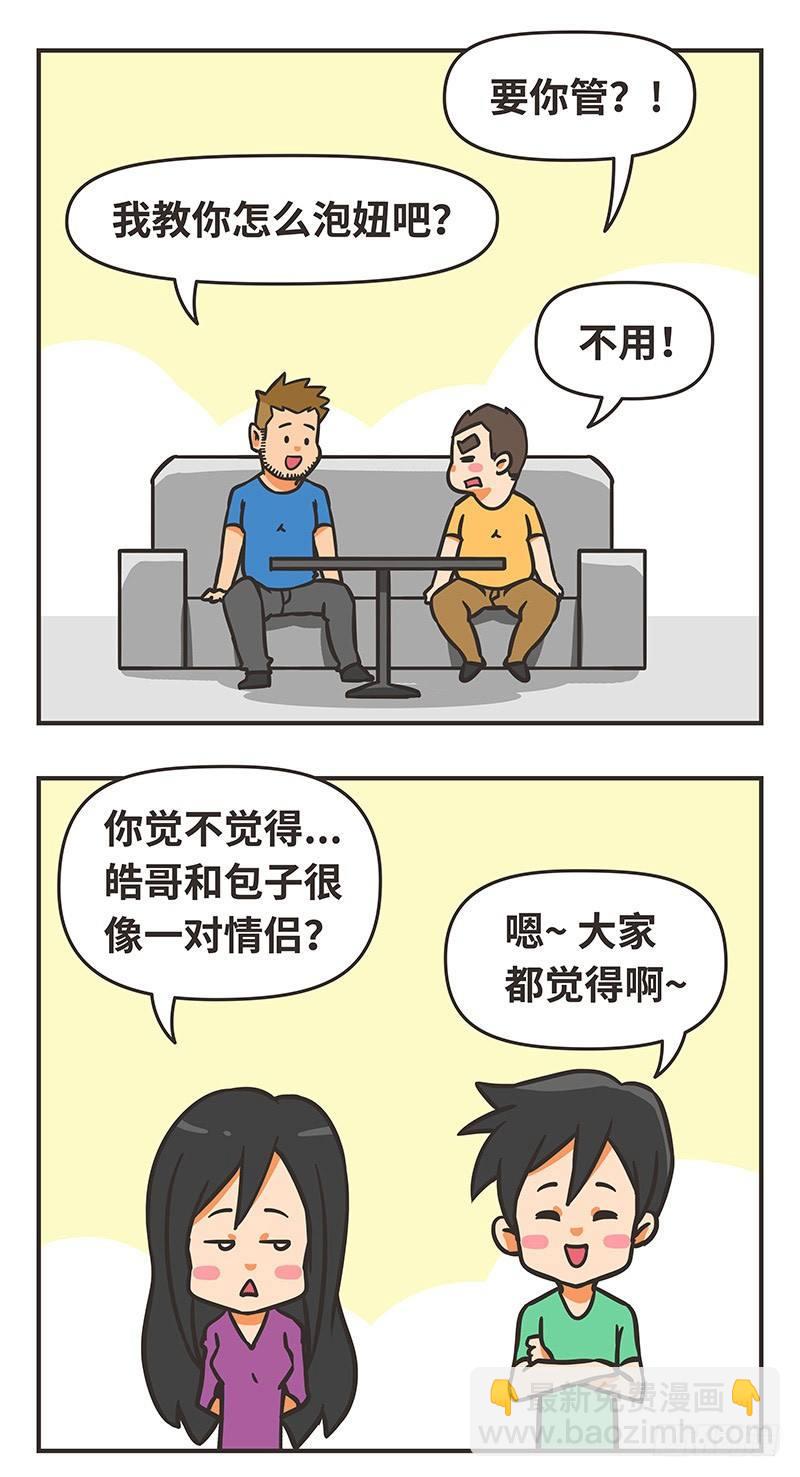 41-爱好4