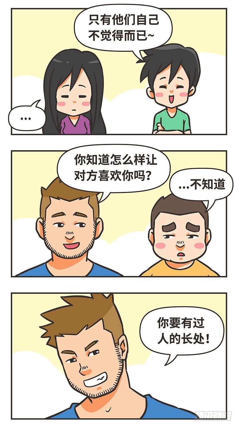 41-爱好5