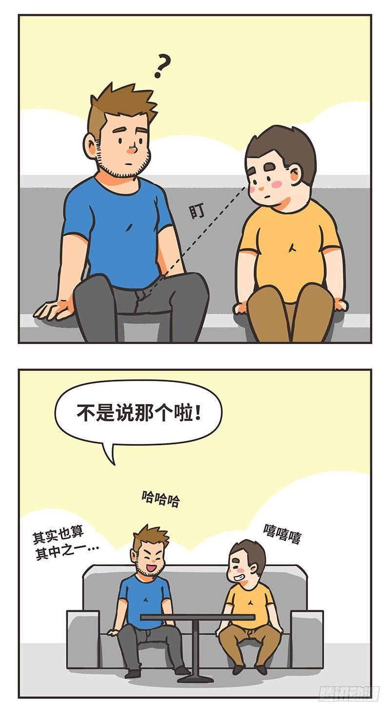 41-爱好6