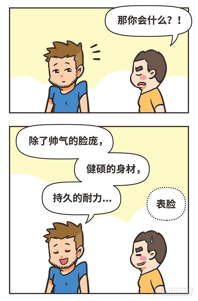 41-爱好9