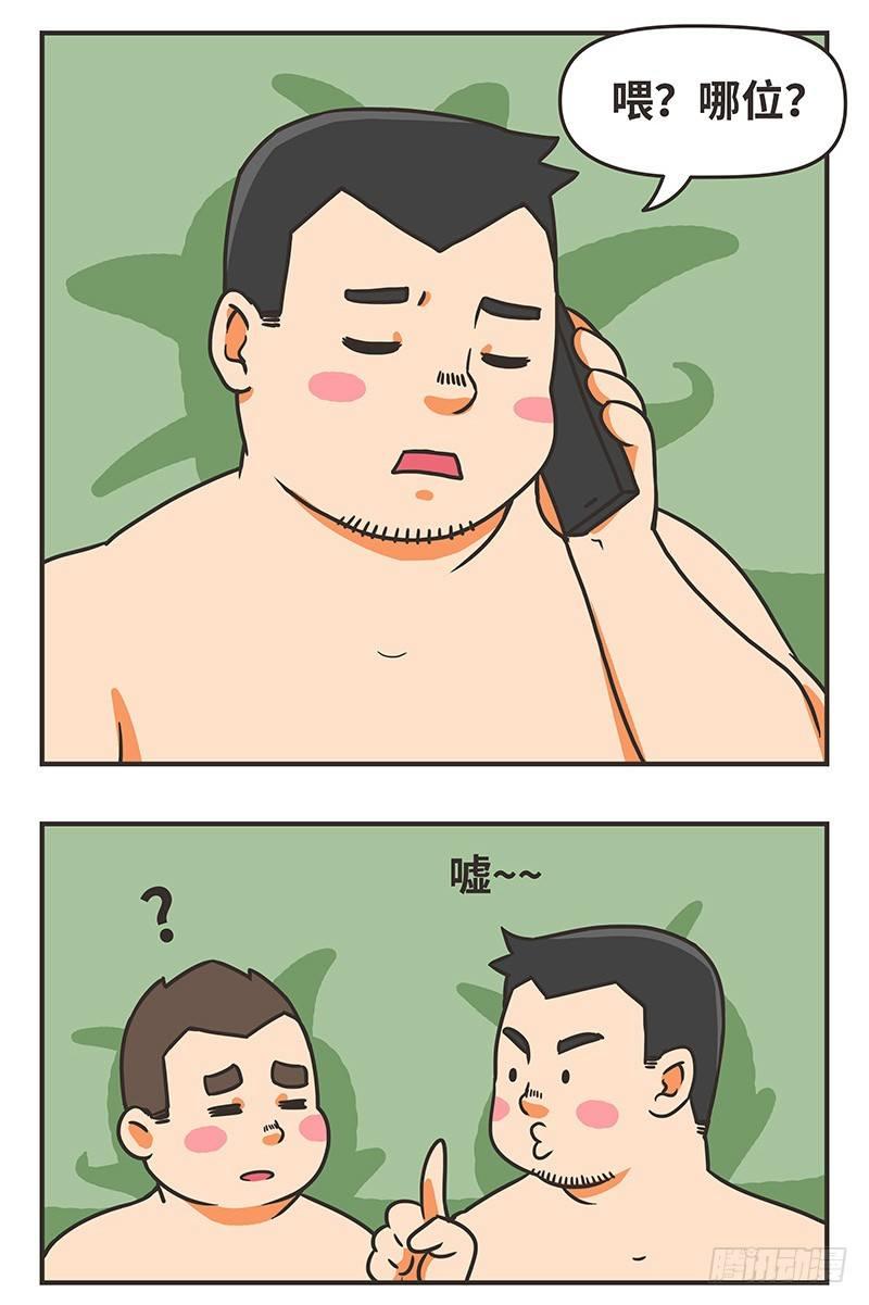 43-机会1