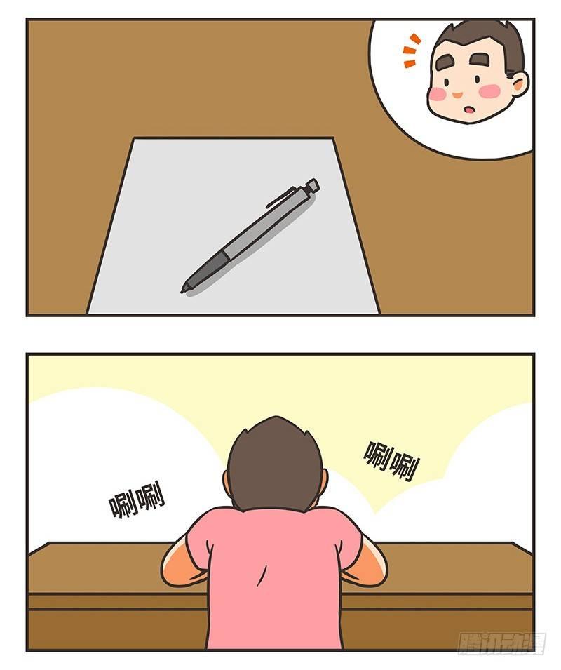43-机会13