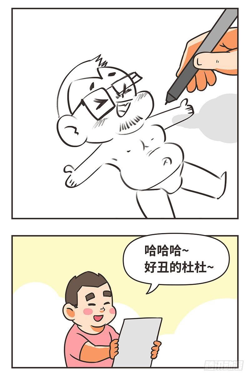 43-机会14