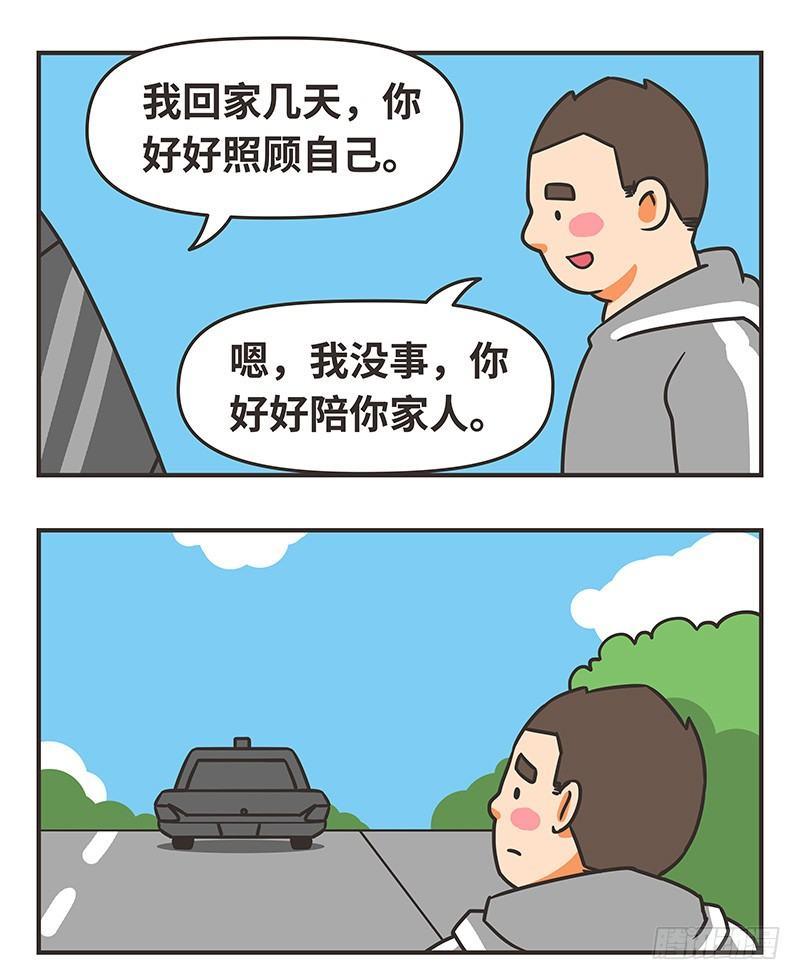 43-机会5