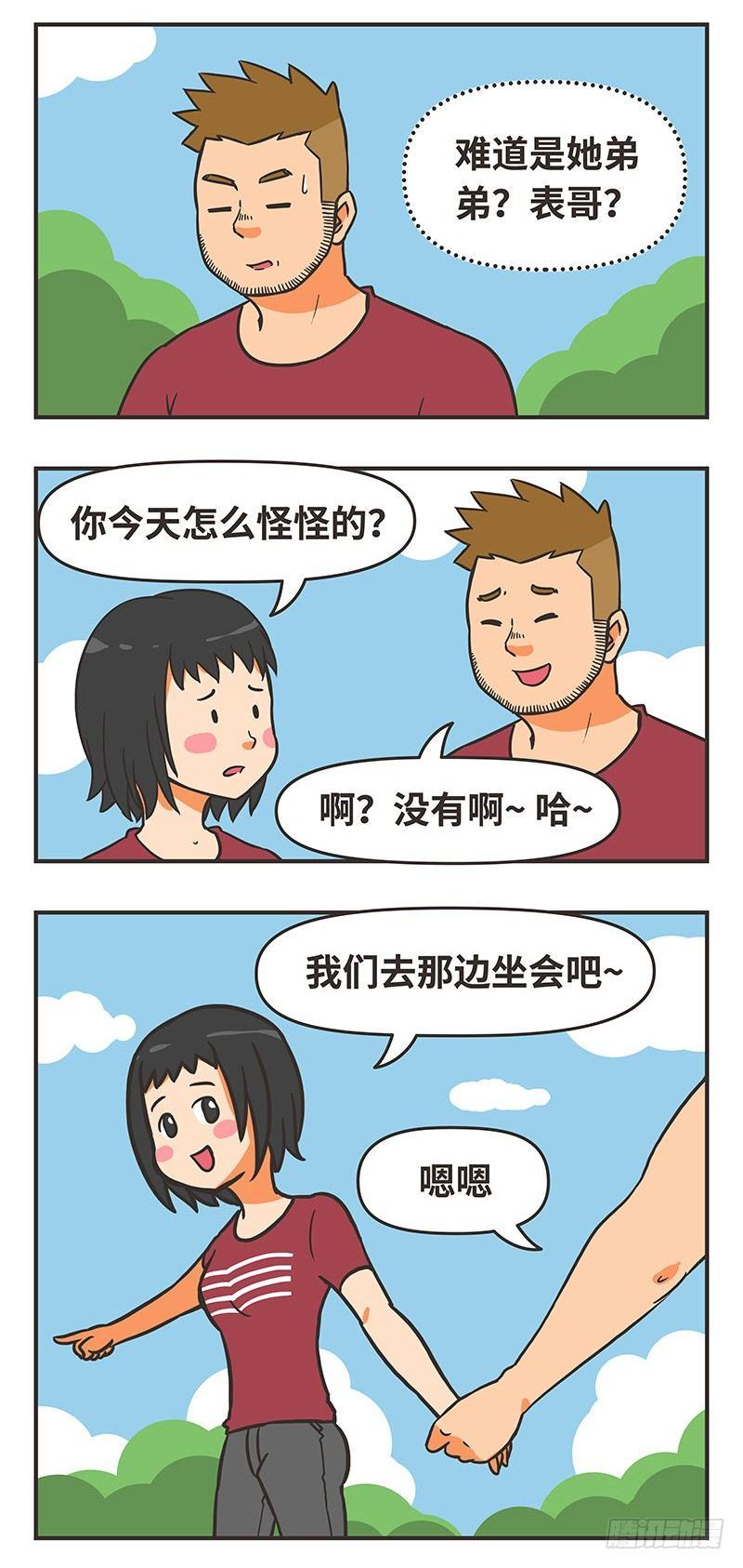47-有多爱1