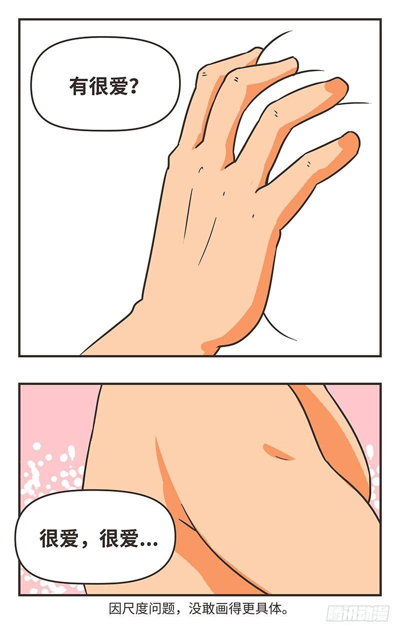 47-有多爱11
