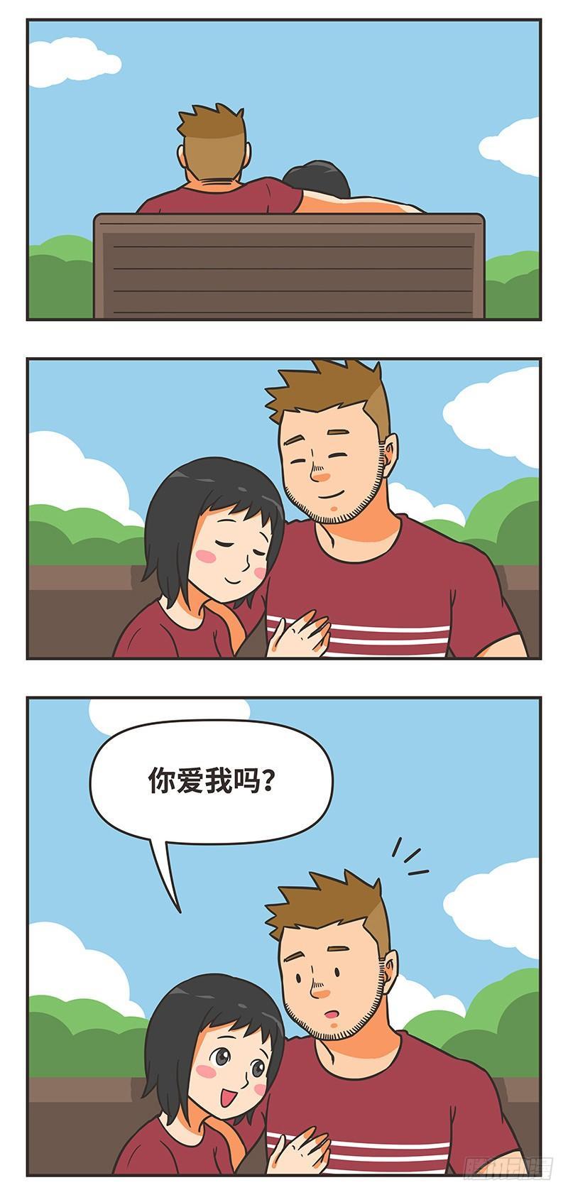 47-有多爱2
