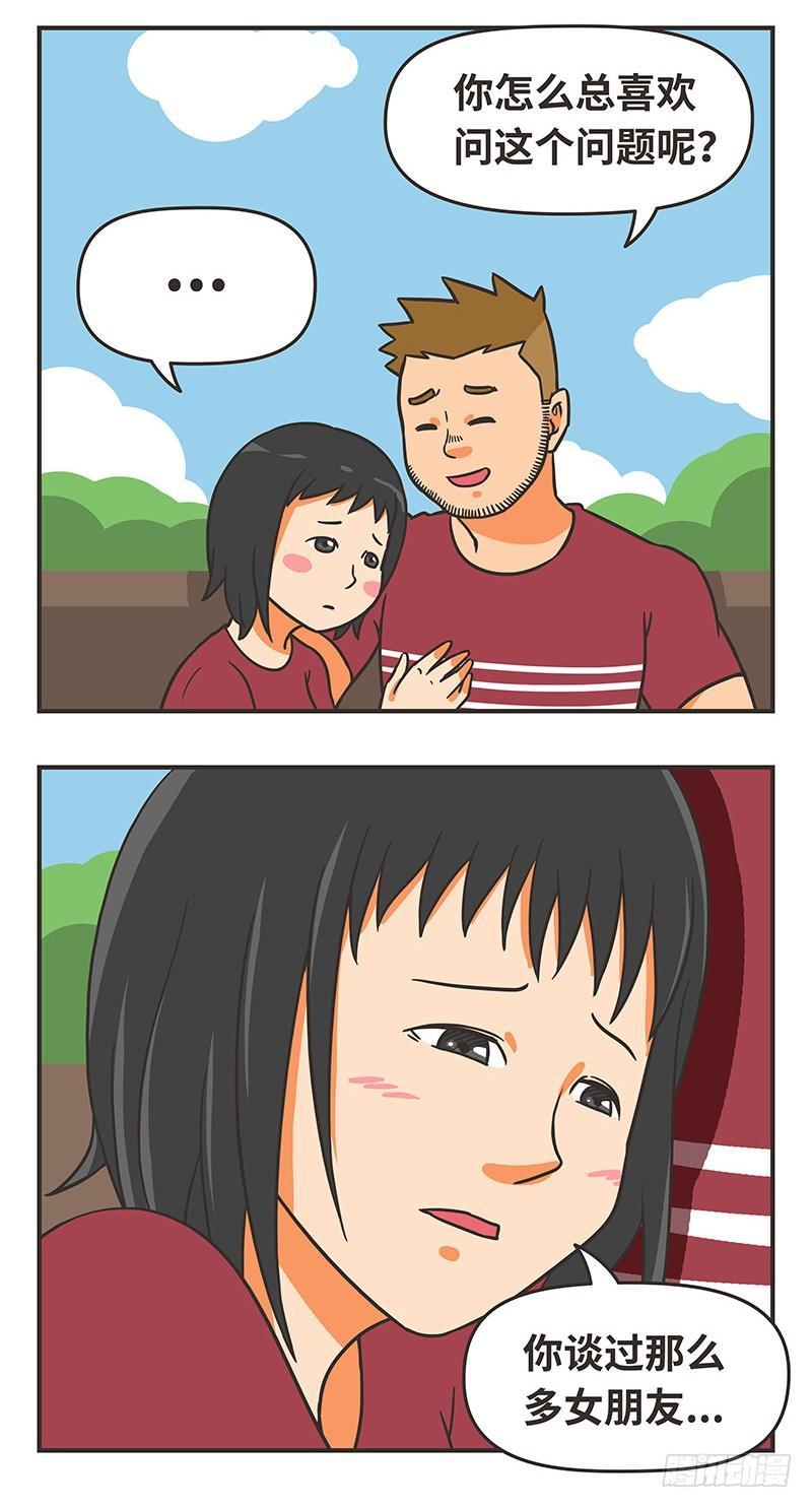 47-有多爱3